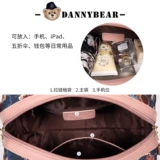 Барсетка, сумка через плечо, бостонская сумка для отдыха, с медвежатами