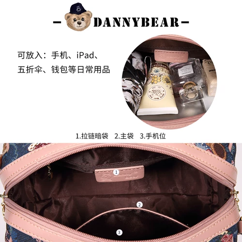 Барсетка, сумка через плечо, бостонская сумка для отдыха, с медвежатами