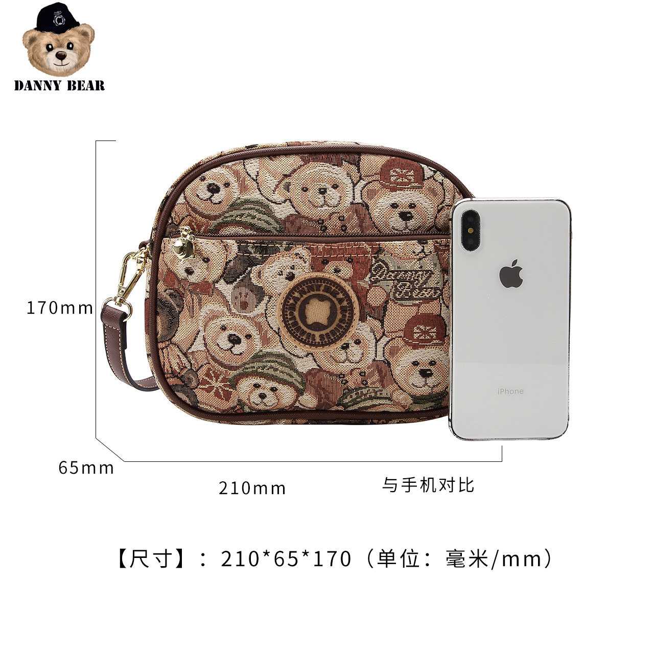 丹尼熊休闲小圆新款小熊布包斜挎包 丹尼熊箱包女士包袋