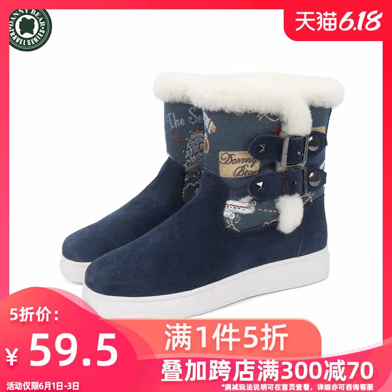  丹尼熊箱包高帮鞋