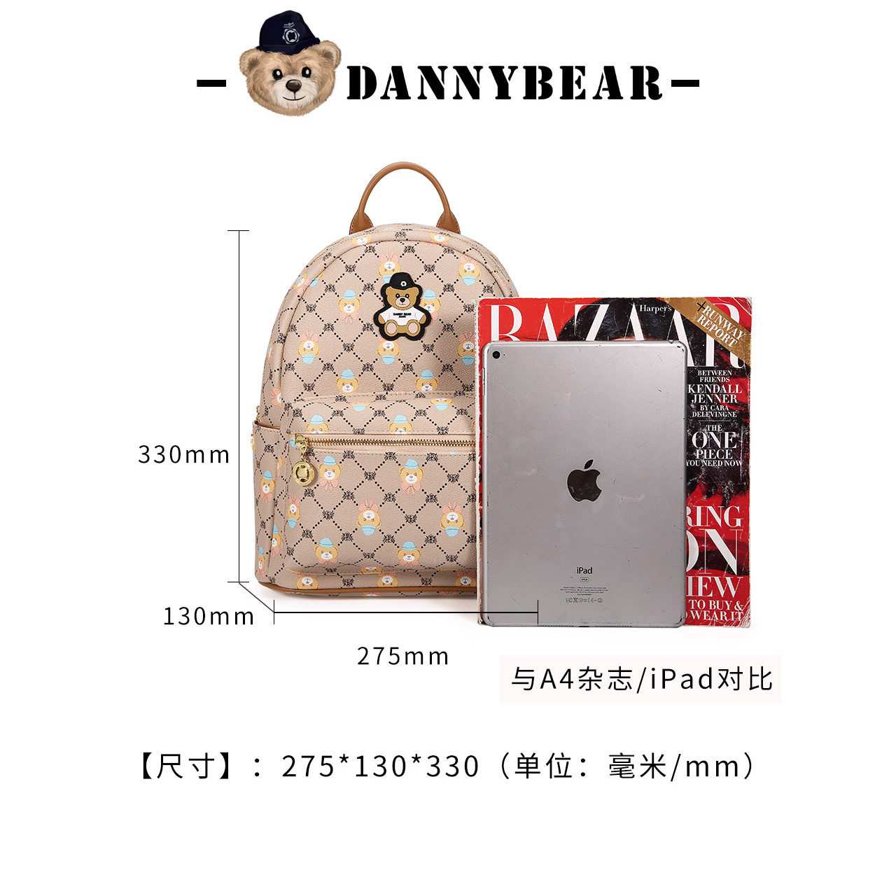 #好物体验专享#丹尼熊双肩包背包女包书包老花通勤商务时尚包包,淘宝优惠券,粉丝福利购,淘宝优惠卷