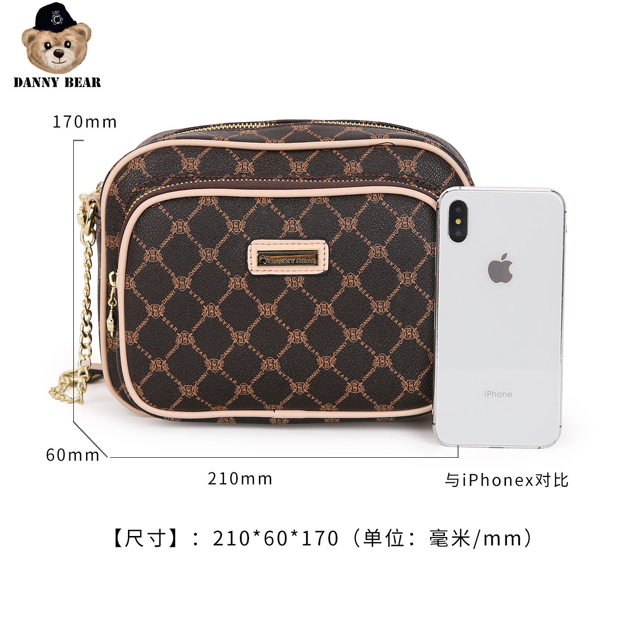 丹尼熊小香风菱格迷你时尚链条包 丹尼熊箱包女士包袋