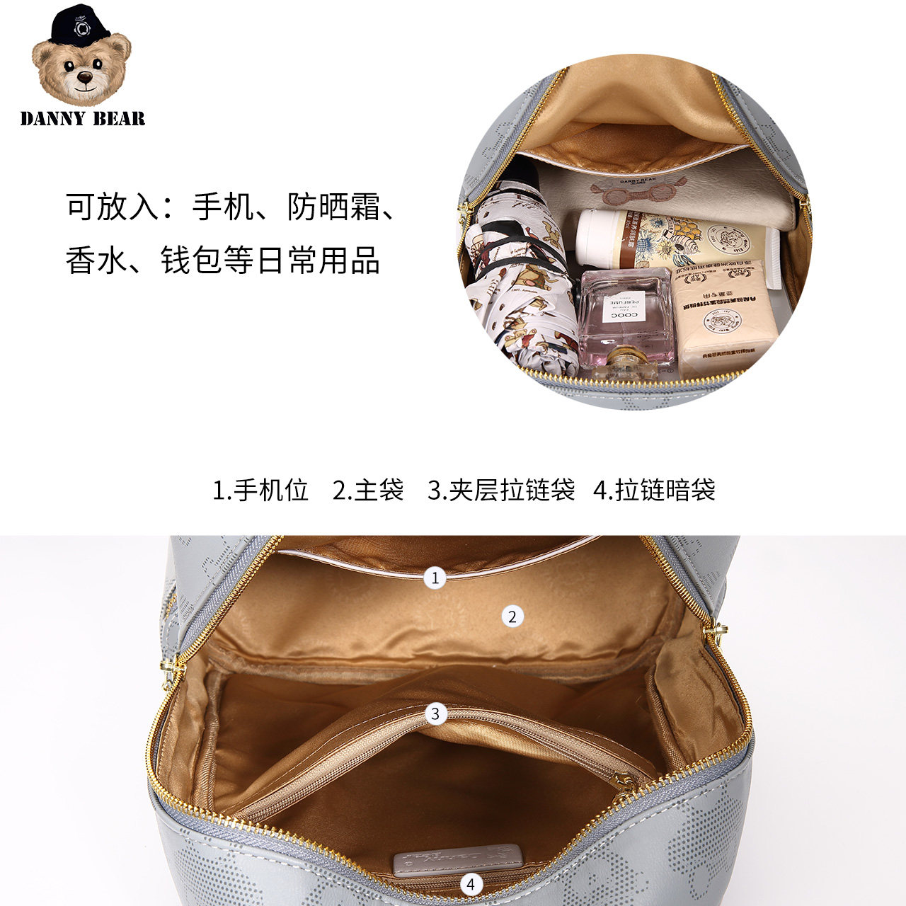 丹尼熊女包新品2022通勤日韩双肩包 丹尼熊箱包双肩背包