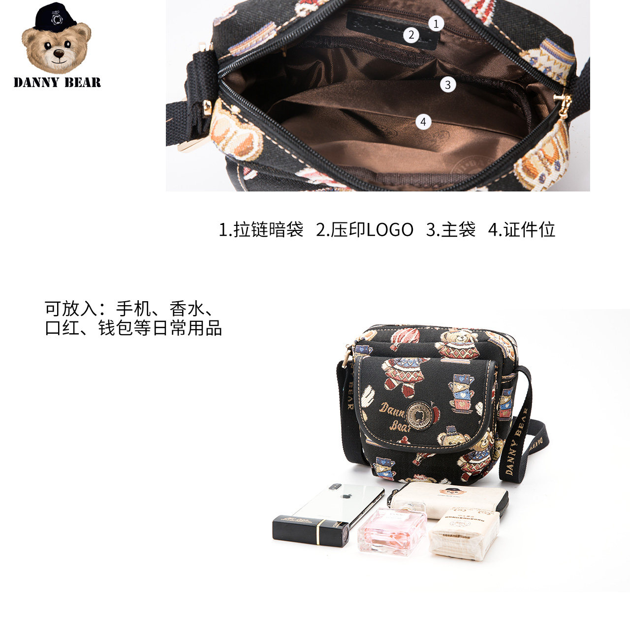 丹尼熊新款2020百搭斜挎包 丹尼熊箱包女士包袋