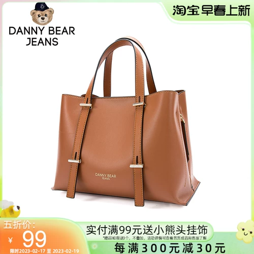 Danny Bear New Pin Make -up Puck Pack Wome Women Buzzs Sacks Simple и атмосферная женская сумка DJB9816103