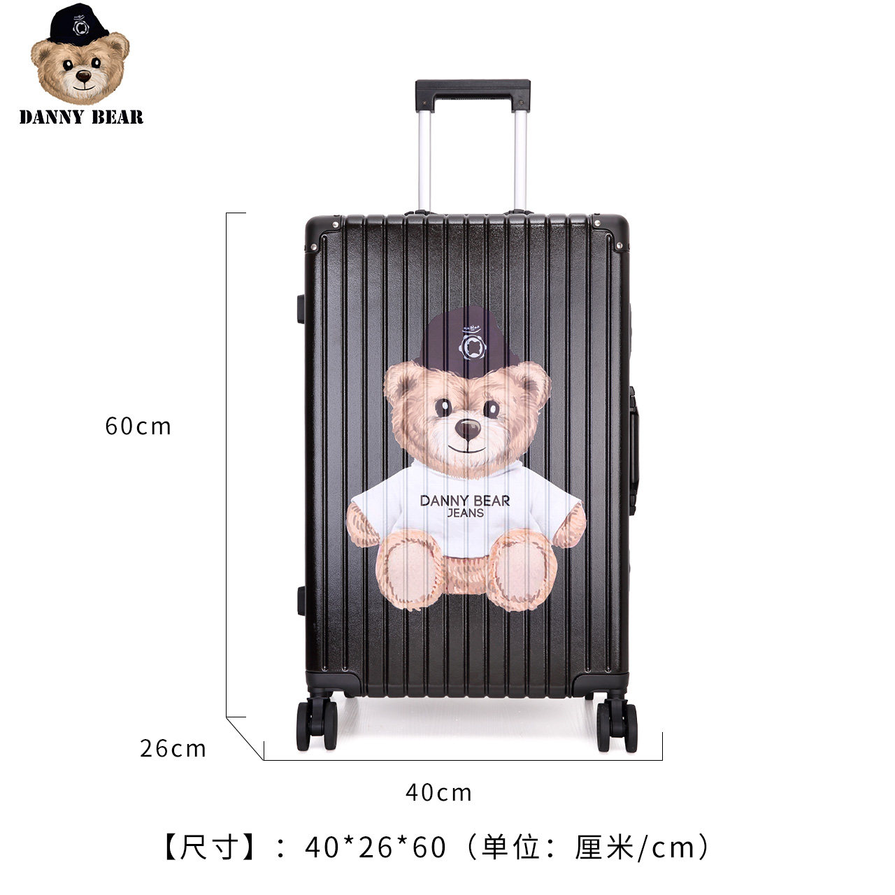 丹尼熊2024寸pc铝框箱万向轮拉杆箱 丹尼熊箱包旅行箱