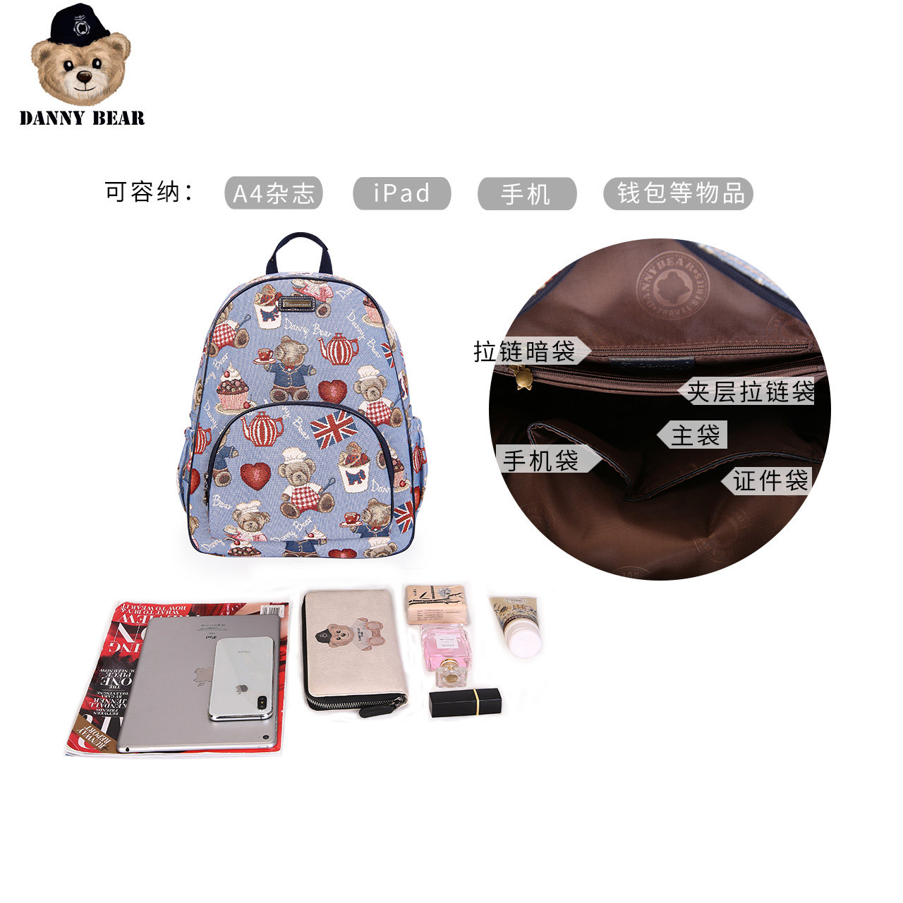 丹尼熊女新款精灵熊潮女双肩背包 丹尼熊箱包双肩背包