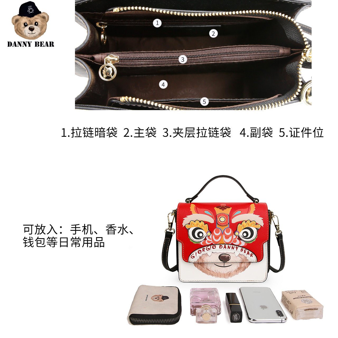 丹尼熊新品手提女国潮个性风斜挎包 丹尼熊箱包女士包袋