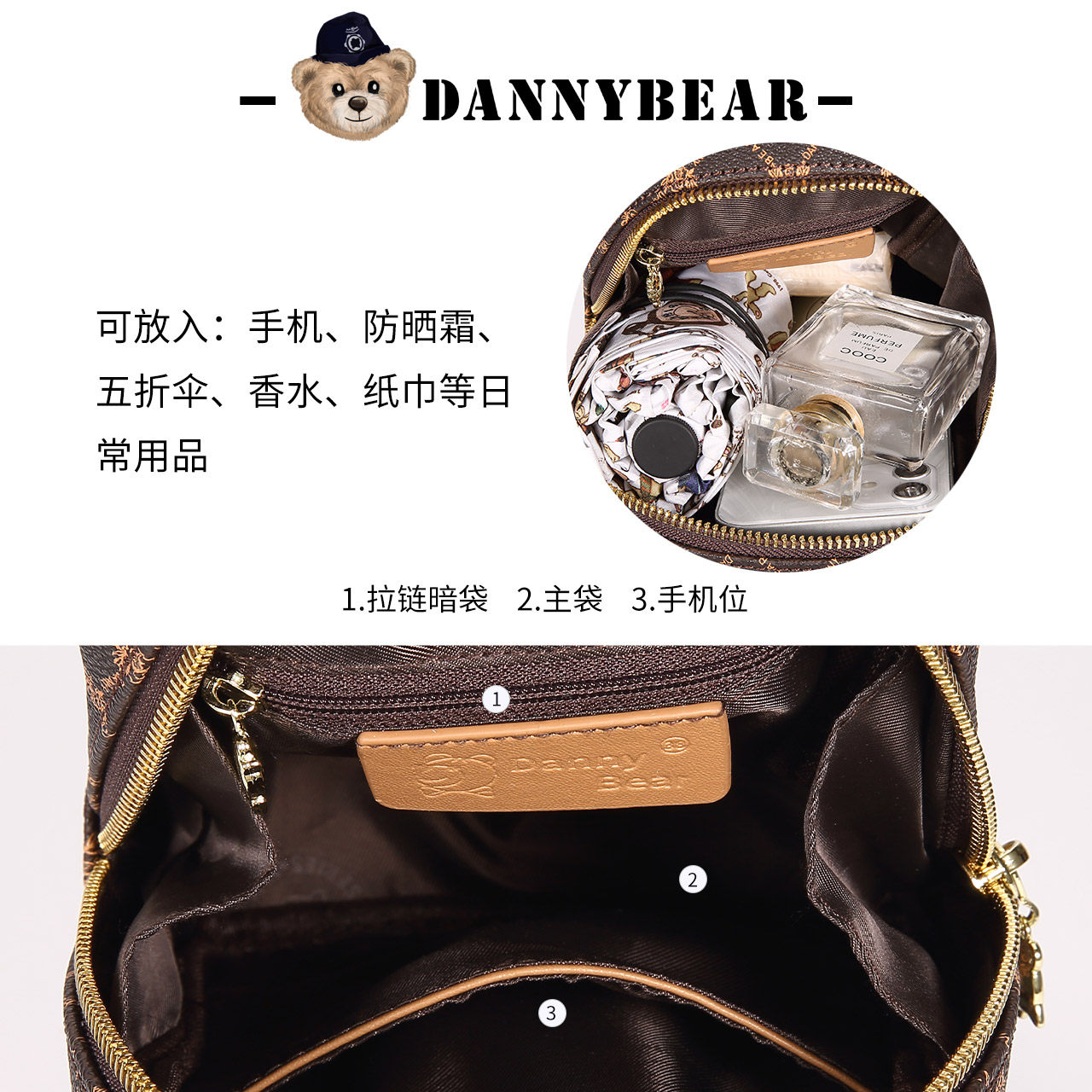 丹尼熊新品胸包男女个性休闲斜挎包 丹尼熊箱包女士包袋