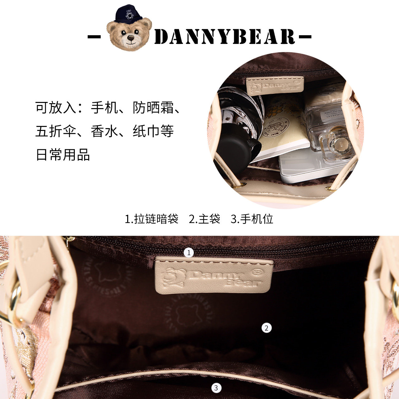 丹尼熊手拎新品休闲小众小熊水桶包 丹尼熊箱包女士包袋