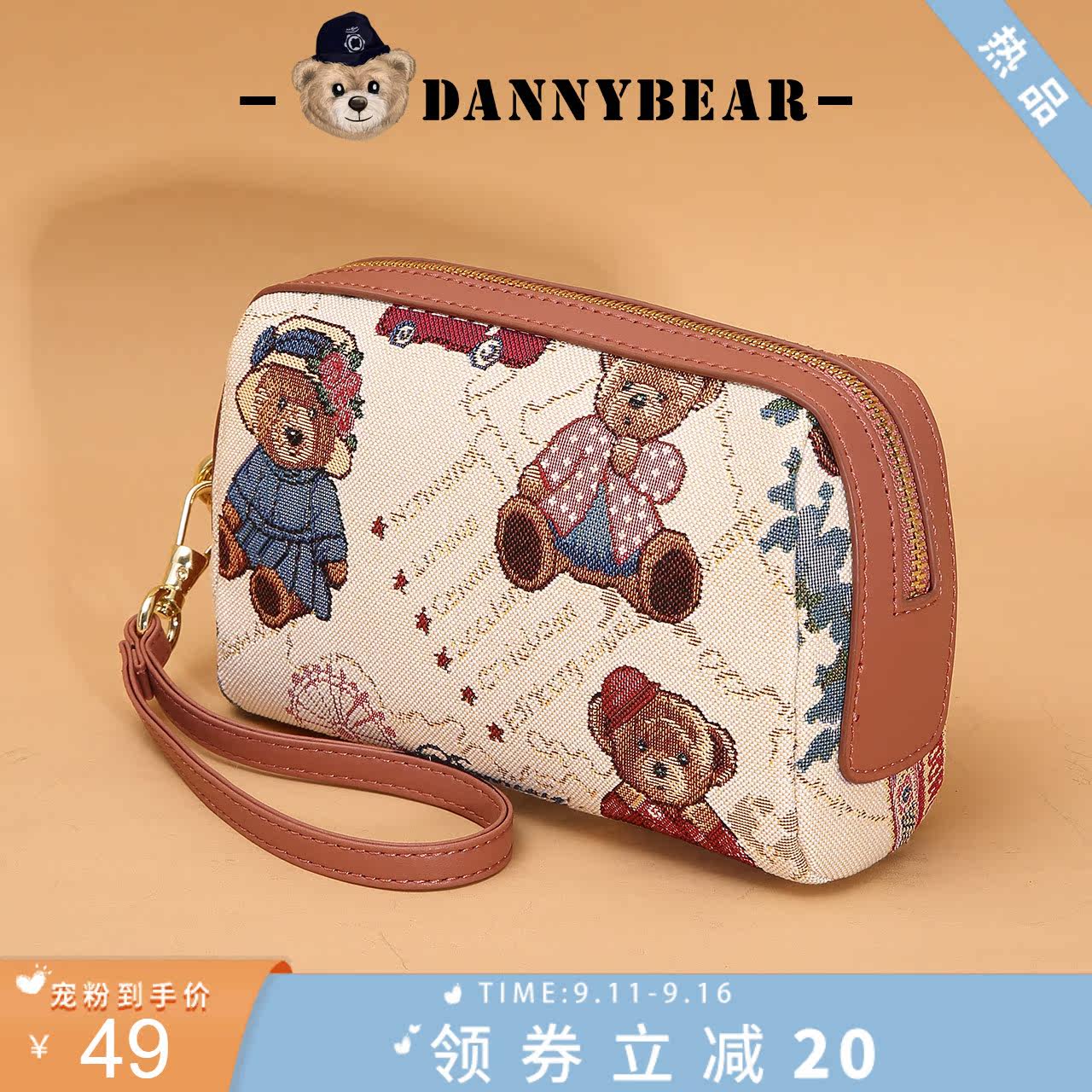 丹尼熊手拿手抓手拎包新品休闲女包 丹尼熊箱包女士包袋