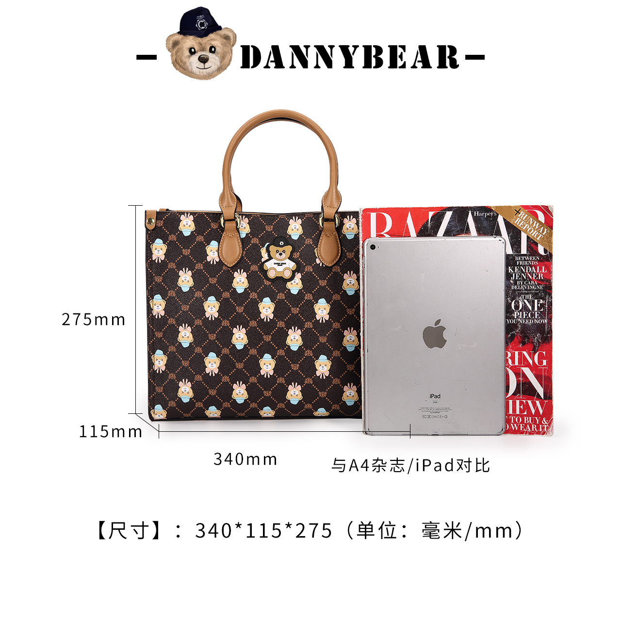 丹尼熊组合限量子母单肩套装包 丹尼熊箱包女士包袋