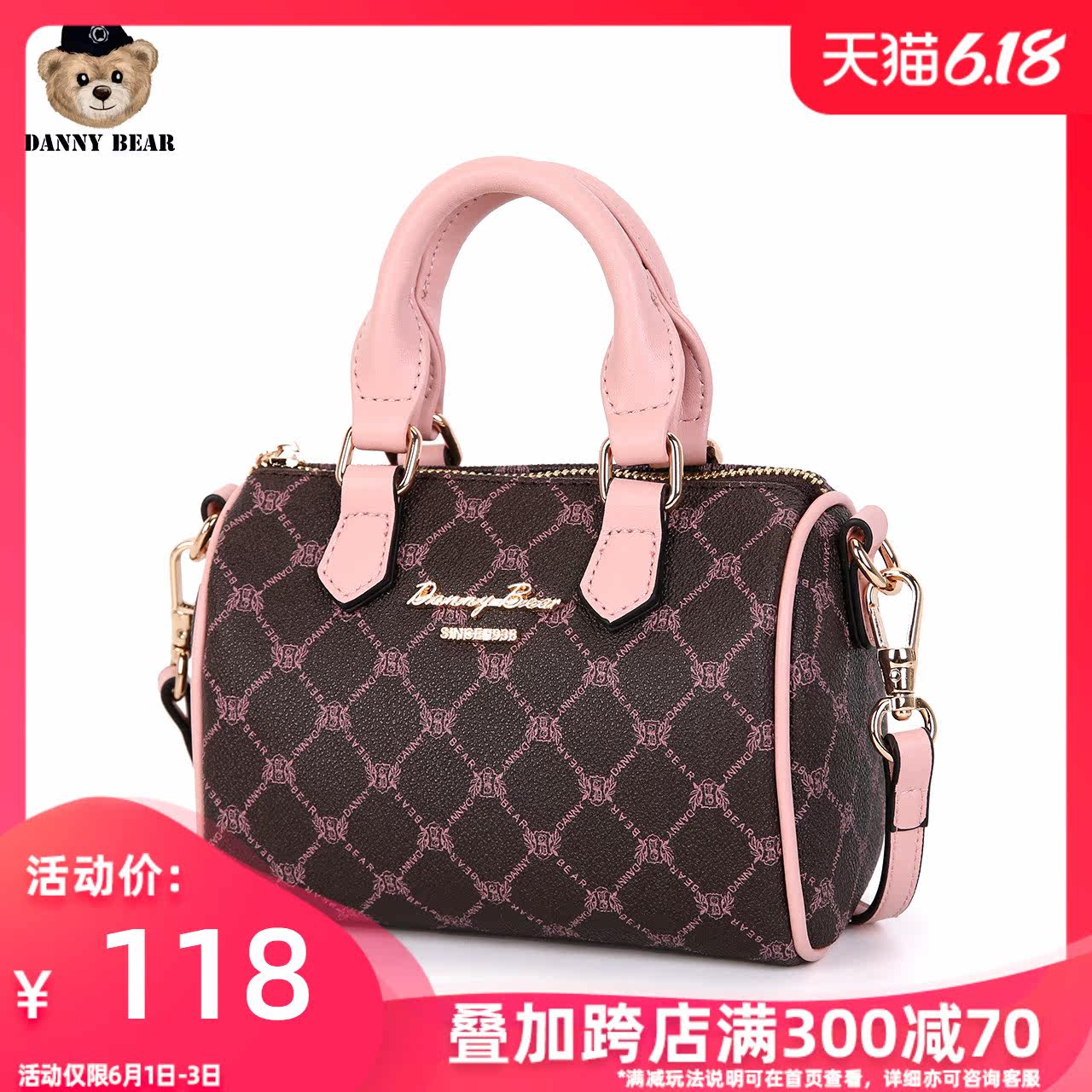 丹尼熊箱包女士包袋