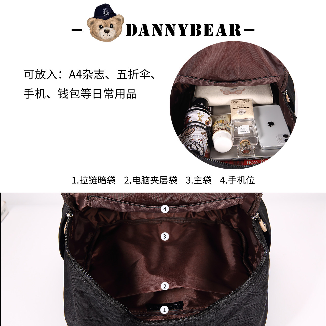 丹尼熊男女可放14寸电脑户外大背包 丹尼熊箱包双肩背包