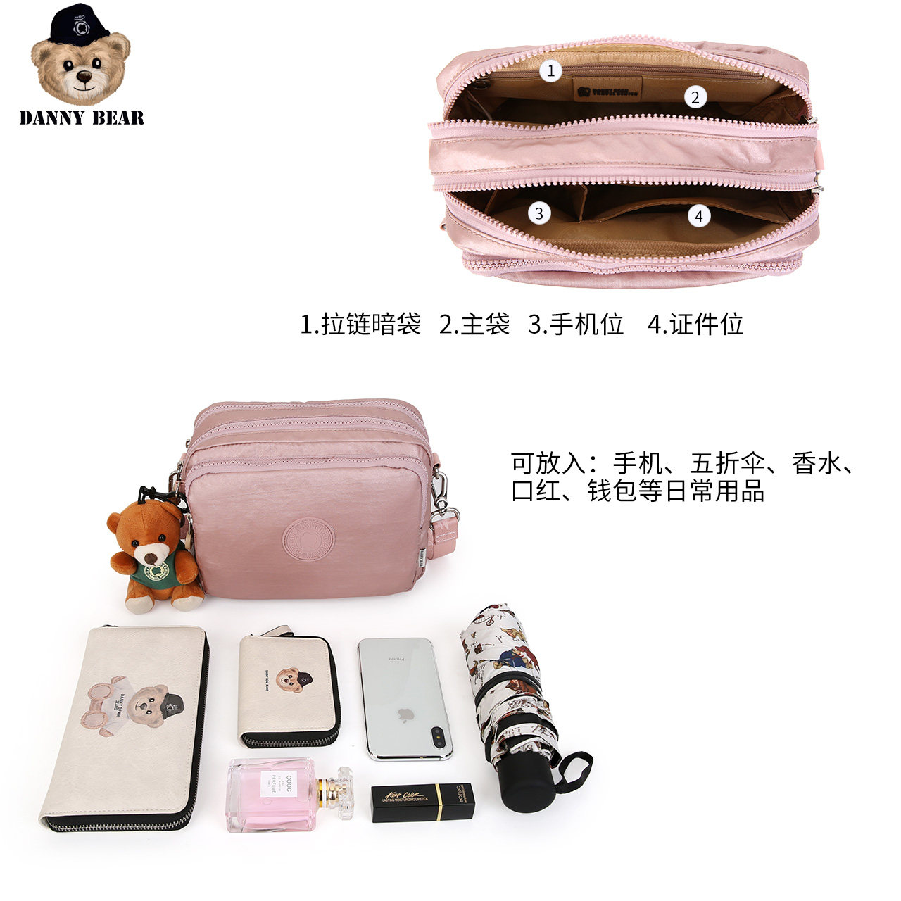  丹尼熊箱包女士包袋