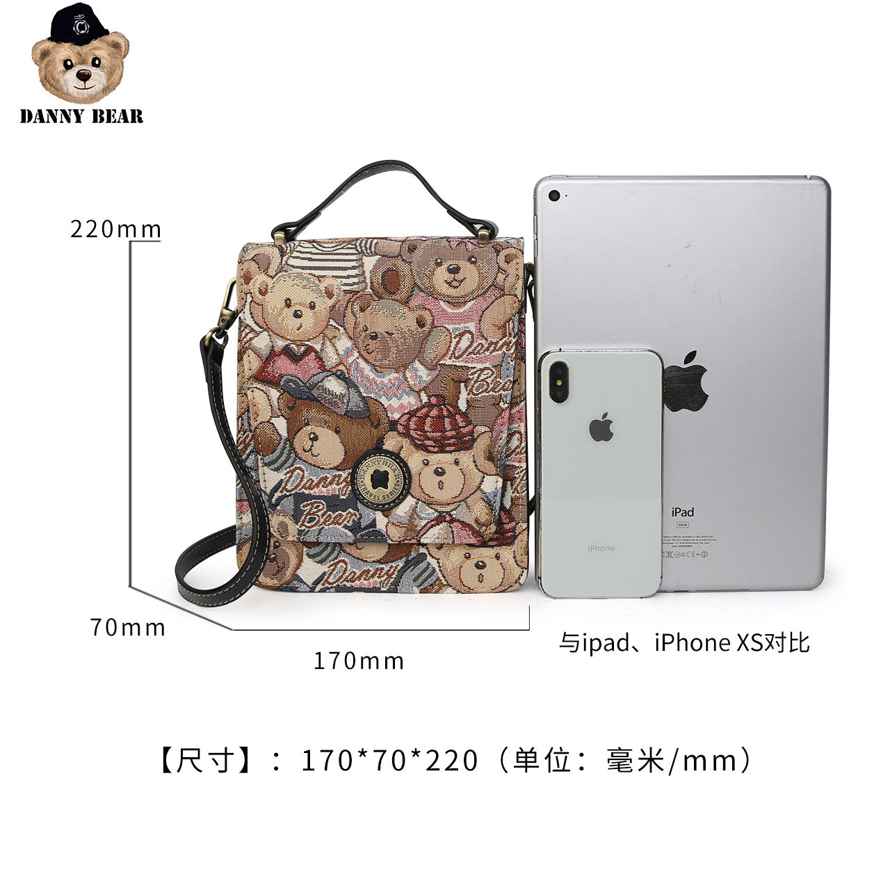 丹尼熊新品手提小方包ipad斜挎包 丹尼熊箱包女士包袋