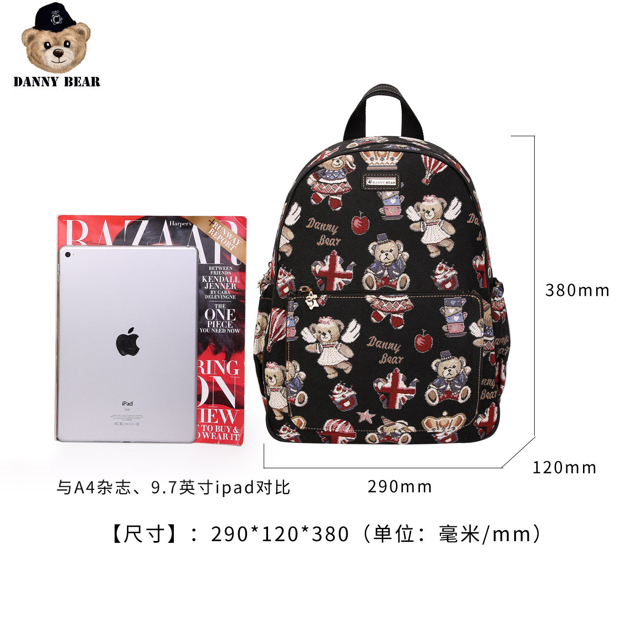  丹尼熊箱包双肩背包