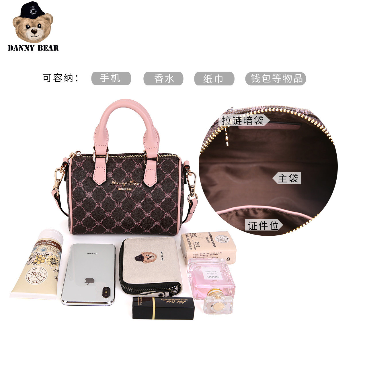  丹尼熊箱包女士包袋