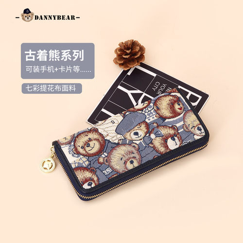 丹尼熊单拉链钱包长款女多卡位钱夹轻薄精致小熊针织钱包3822010 - 图1