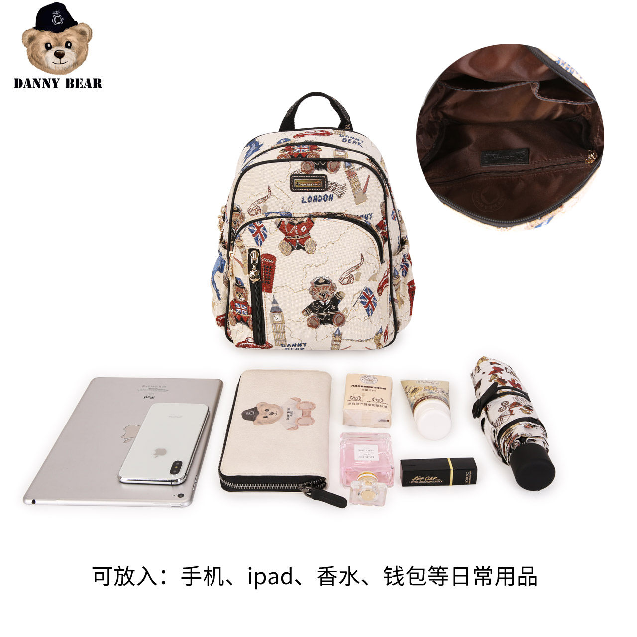  丹尼熊箱包双肩背包