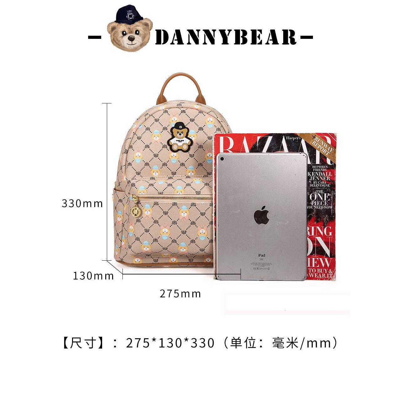  丹尼熊箱包双肩背包