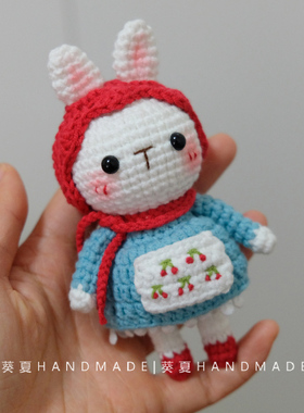 葵夏手作diy编织小兔子