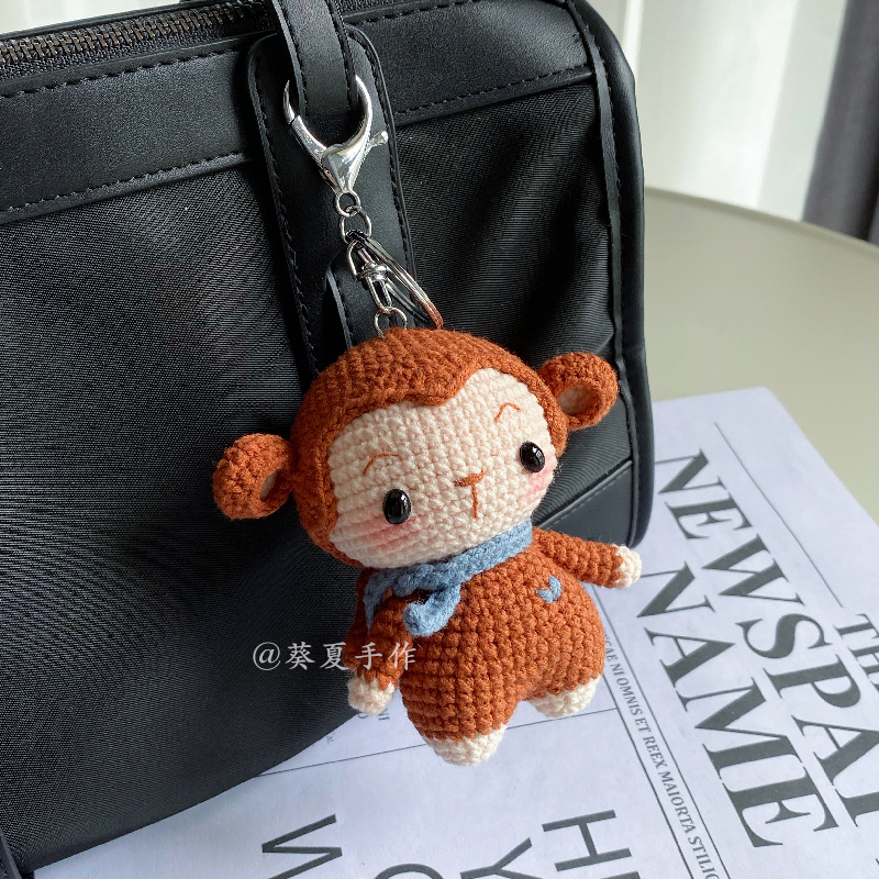 十二生肖勾线手工diy钩针小猴子玩偶钥匙扣编织材料包 葵夏手作 - 图2