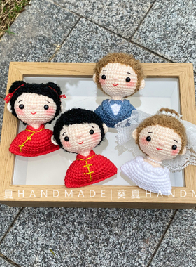 葵夏手作新娘婚纱玩偶自制手工