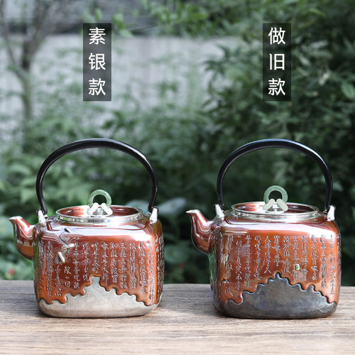 纯银999烧水壶银茶壶纯手工一张打铜包银壶家用煮茶壶功夫茶 尘寰 - 图0