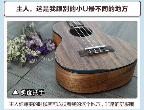 尤克里里中国网UMA Baby台湾乌克丽丽 ukulele尤克里里小吉他-图2