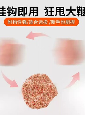 亭林鲢鳙狂开口饵料12