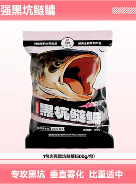 刘志强黑坑鲢鳙饵料46