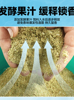 刘志强野钓专用鱼饵04