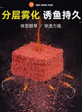 料窝料鱼饵窝料翻板钩饵饼爆炸钩