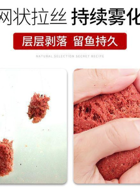 春夏钓鱼通杀饵料4046