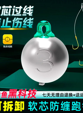 软芯跑铅抗走水小跑铅太空豆定位