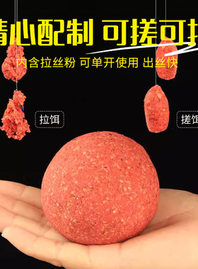 渔家傲鱼饵料野钓鲢鳙鲫鲤鱼通用