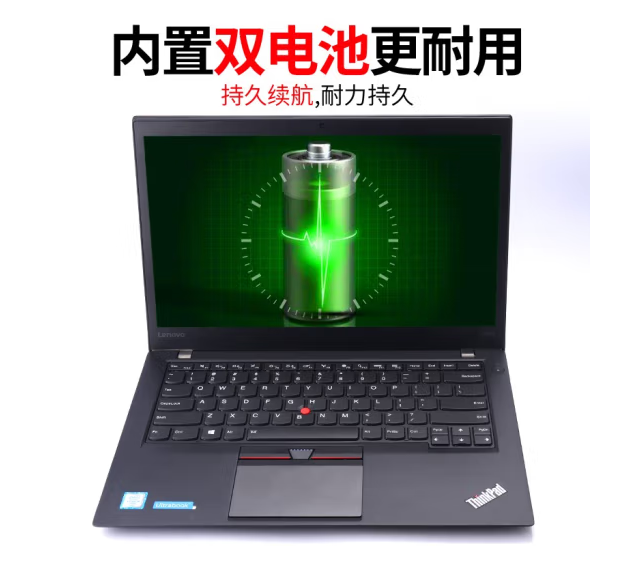 联想ThinkPad笔记本T460 T470 T480商务办公超轻薄便携笔记本电脑-图0