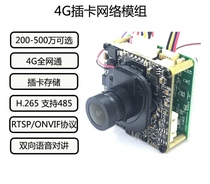 4K摄像头连手机远程家庭家用免插电无需网络4G监控器无线高清夜视