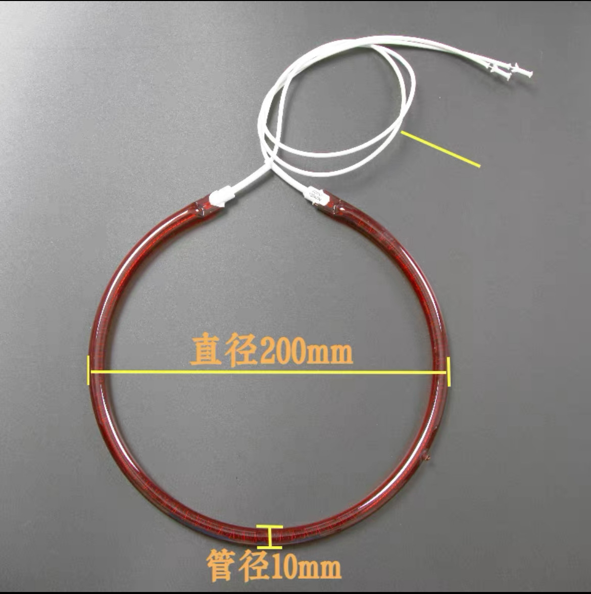 消毒柜红外线光波管圆形加热管光波炉烧烤炉取暖器发热灯管1200W,淘宝优惠券,粉丝福利购,淘宝优惠卷