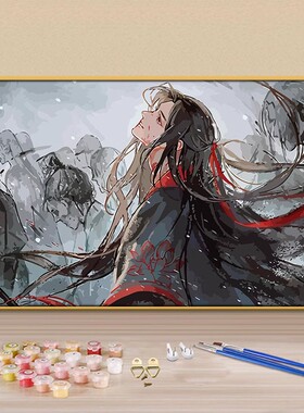 魔道祖师数字油画diy填充涂色画