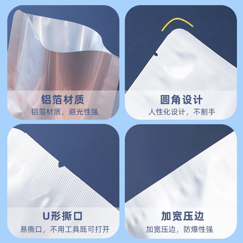 加厚耐高温纯铝箔袋食品真空包装袋熟食杀菌保鲜袋锡纸避光密封袋 - 图2