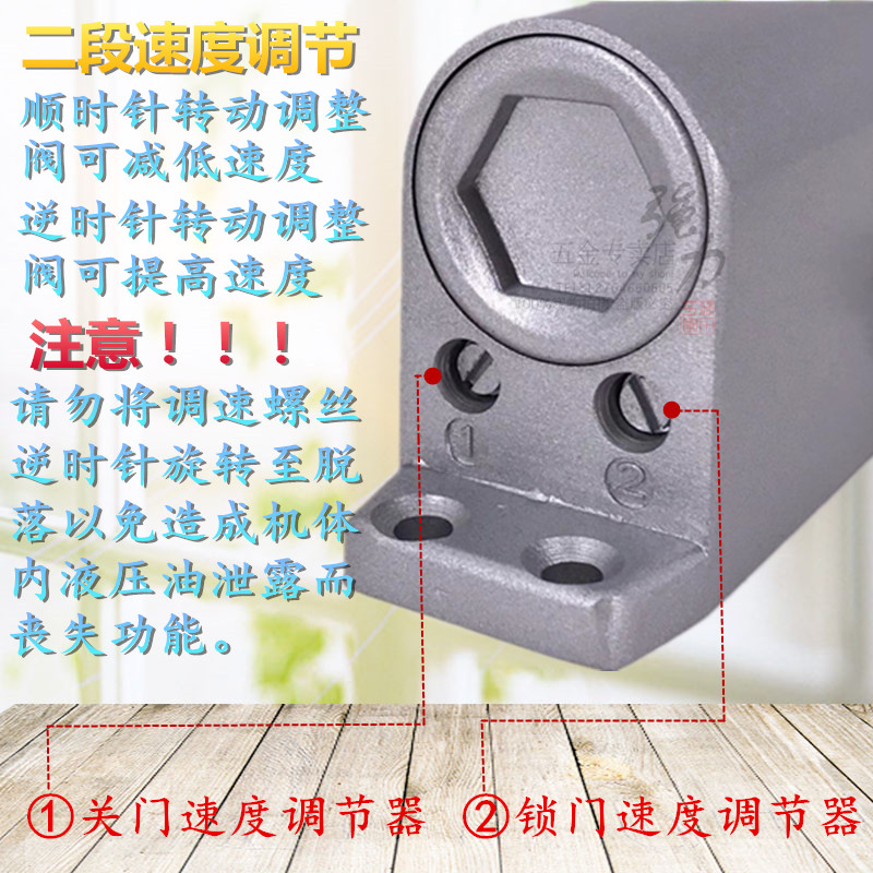 铠熙强力闭门器液压缓冲 自动家用关门器 防火门消防门闭合器85kg