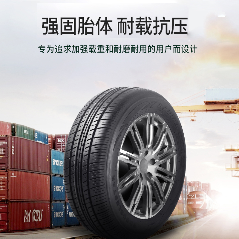 长安皮卡神骐F30专用轮胎195/70R15四季真空钢丝轮胎四轮轿车 - 图0