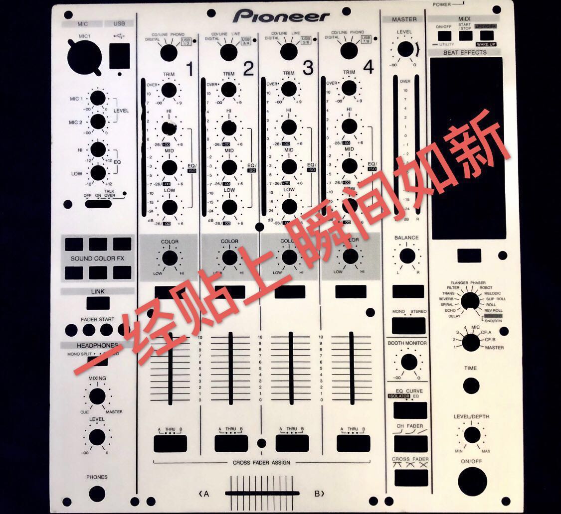 先锋djm900nexus混音台 打碟机 djm900srt面板贴膜保护膜贴纸现货 - 图0