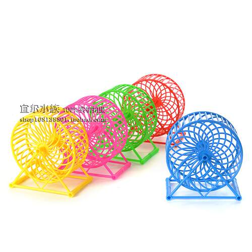 小宠仓鼠跑轮 龙猫玩具转轮 静音运动滚轮简易跑轮 仓鼠玩具用品 - 图3