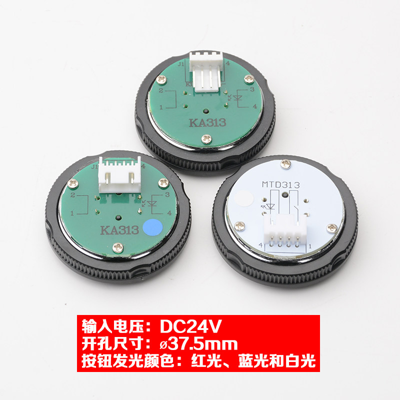 拉把电梯按钮KA313轿厢外呼圆形按钮MTD313开孔尺寸37.5适用德奥,淘宝优惠券,粉丝福利购,淘宝优惠卷