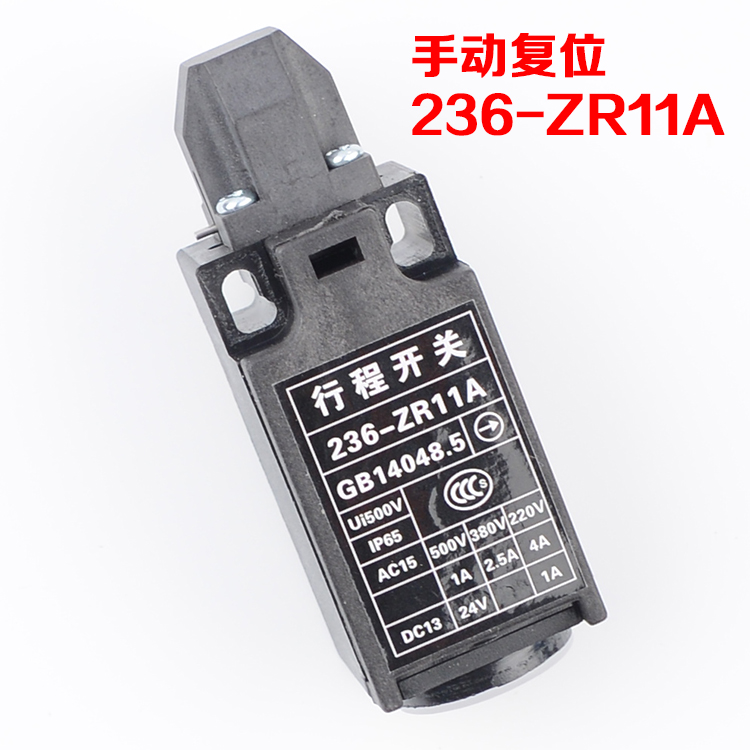 电梯行程开关236-ZR11A 236-TR11A替代捷萨适用杭西奥沪宁缓冲器 - 图1