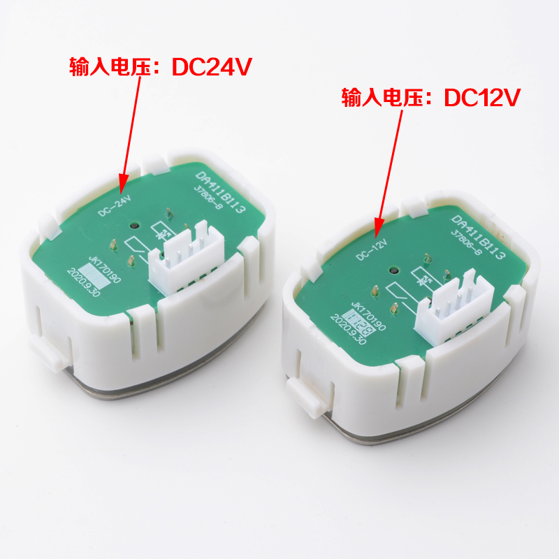 三菱康力电梯按钮DA411B113 MTD411按键DC12V 24V按键电梯配件 - 图0