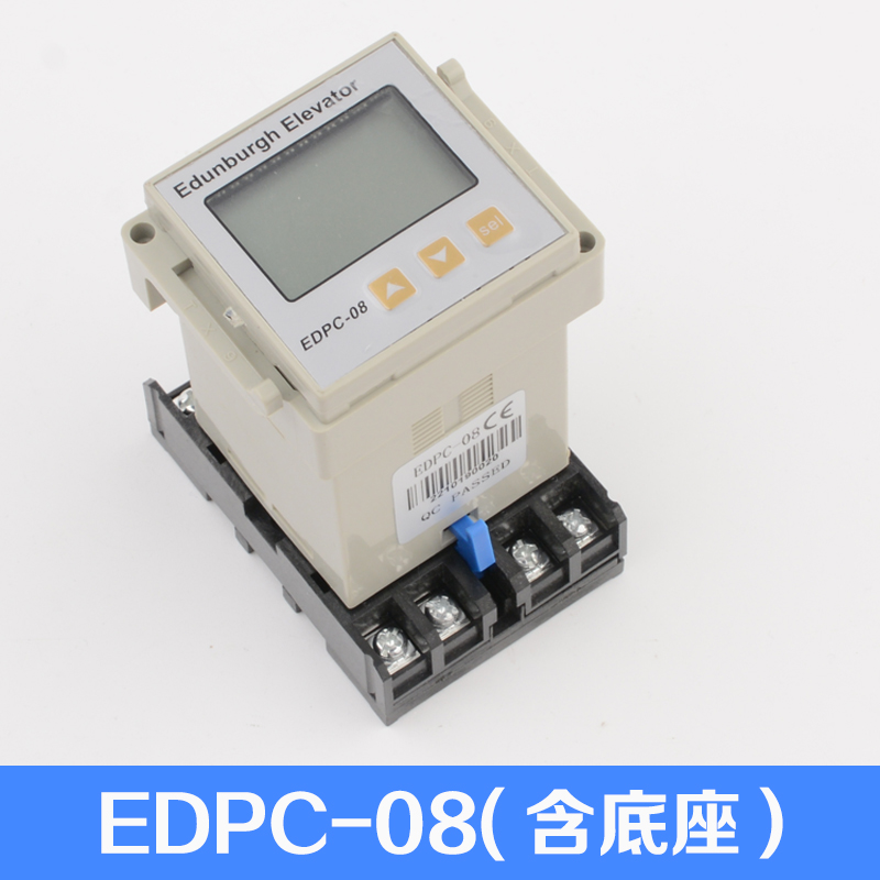 星玛爱登堡电梯相序EDPC-08 DFY-6S三相电源保护计数器电梯配件 - 图3